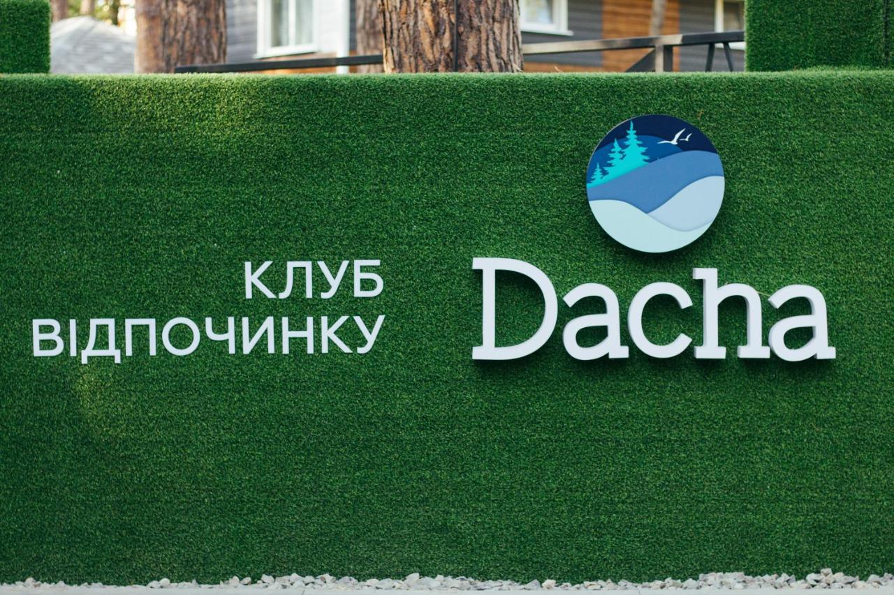 Клуб Відпочинку Dacha Villa Szokirna Kültér fotó