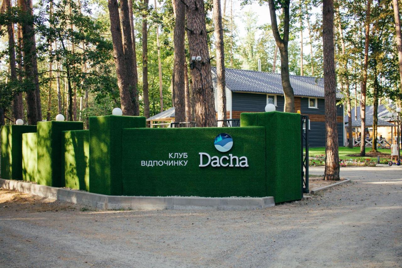 Клуб Відпочинку Dacha Villa Szokirna Kültér fotó